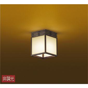 和室 照明 和風シーリングライト 木製 LED 電球色 DCL-39980Y
