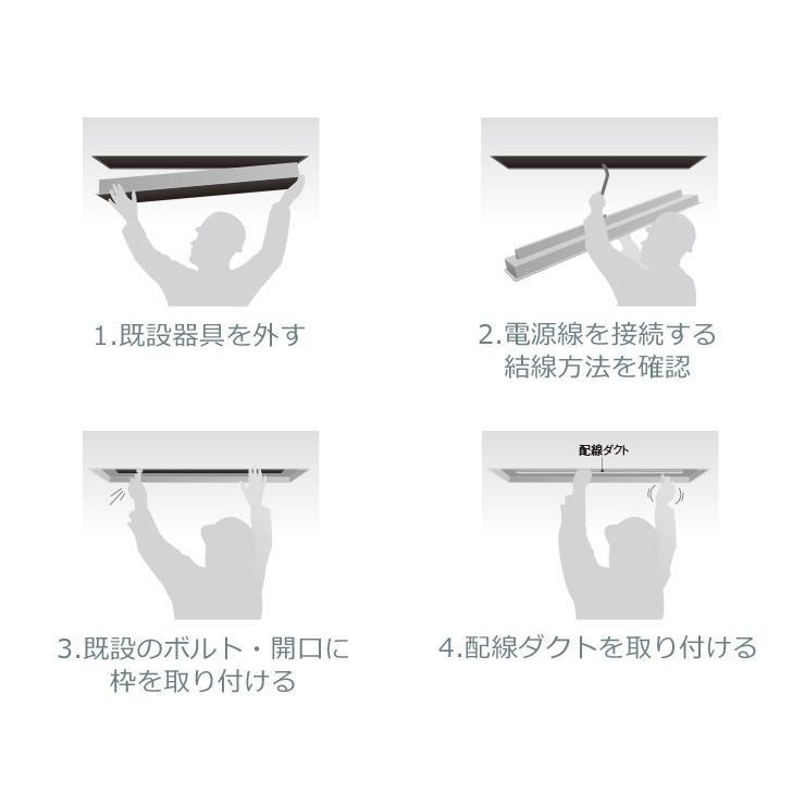 DH02301 パナソニック イージーアップ配線ダクトレール リニューアル用 フラットタイプ W220 灯具別売の画像