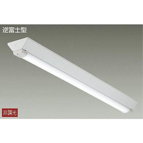 100％本物保証！ DOL-5377WW LED（昼白色） 逆富士型 ベースライト ダイコー ベースライト