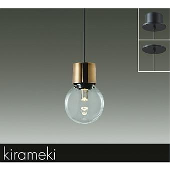 ダイコー kirameki ペンダントライト ブラス LED 電球色 調光 DPN-41435YG