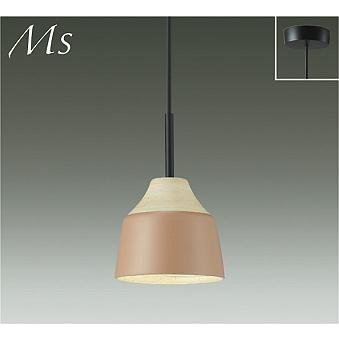 ダイコー Ms ペンダントライト テラコッタ LED(電球色) DPN-41615Y