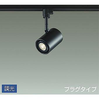 ダイコー スポットライト 黒 LED 電球色 調光 DSL-3659YBG