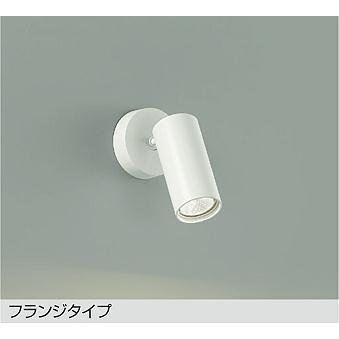 ダイコー スポットライト ホワイト LED 温白色 調光 DSL-4902AWG