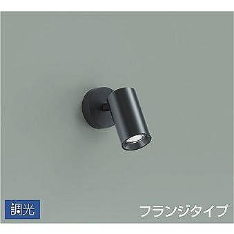 ダイコー スポットライト 黒 LED 昼白色 調光 DSL-5397WBG