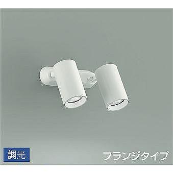 ダイコー スポットライト 白 LED 昼白色 調光 DSL-5399WWG
