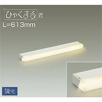 大光電機 - ダイコー ひゃくまる君 間接的な行動ともし火 LED 白熱電球色 調光 DSY-4517YWG シーリングライト、天井照明-ベースライト