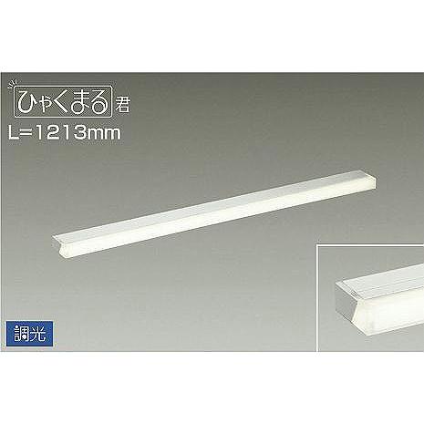 ダイコー ひゃくまる君 間接照明 LED 温白色 調光 DSY-4519AWG