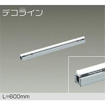 ダイコー 間接照明 L=600mm LED 昼白色 調光 DSY-4635WTGE