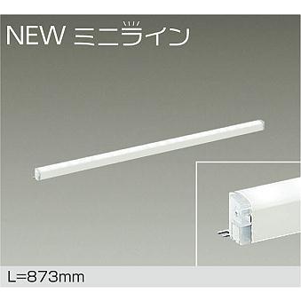 ダイコー NEWミニライン 間接照明 L=873mm LED(昼白色) DSY-5465WW