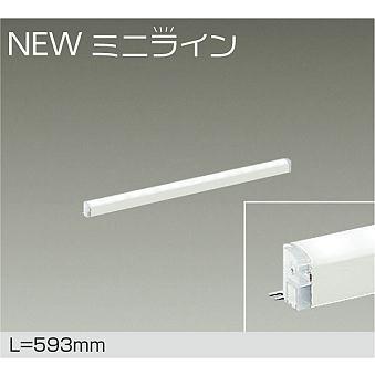 ダイコー NEWミニライン 間接照明 L=593mm LED 昼白色 調光 DSY-5469WWG