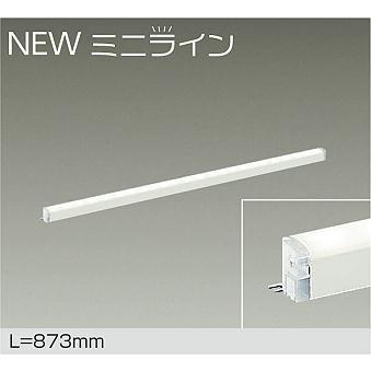 ダイコー NEWミニライン 間接照明 L=873mm LED 電球色 調光 DSY-5470YWG