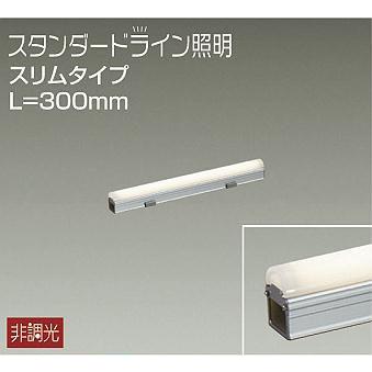 DWP-5351YW ダイコー 間接照明 スリムタイプ L=300 LED（電球色）