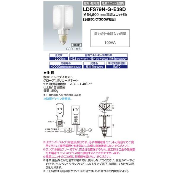 岩崎電気 LEDioc LEDライトバルブS ? LED電球 LEDioc LEDライトバルブ 