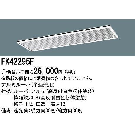 ノーマン オーダーブラインド 1650mm×1800mm ピュアホワイトエンボス ノーマン オーダーブラインド 1650mm×1800mm ピュアホワイトエンボス