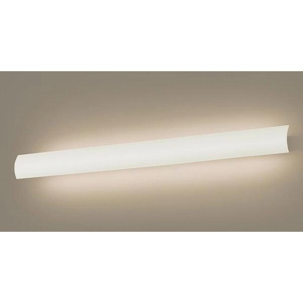 パナソニック 美ルック ユニバーサルブラケットライト LED 電球色 調光 拡散 LGB81827LB1 (LGB81763LB1 相当品)