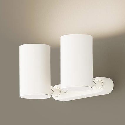 パナソニック スポットライト ホワイト LED（温白色） LGS1300VLE1 (LGB84621KLE1 後継品)