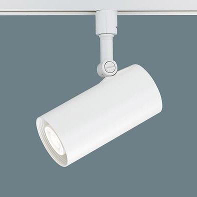 パナソニック レール用スポットライト ホワイト LED 調色 調光 LGS1523LU1 (LGB54350LU1 後継品)
