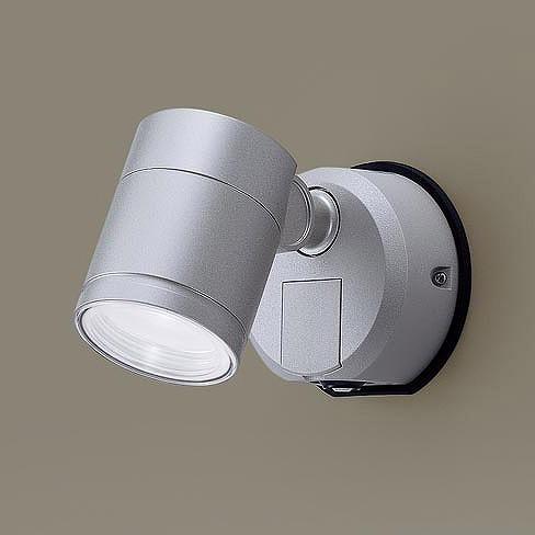 LGWC47105CE1 パナソニック 屋外用スポットライト シルバー LED(昼白色) センサー付 集光