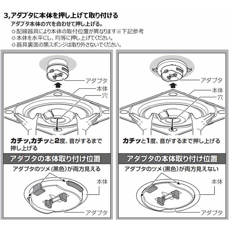 パナソニック 和室 和風 シーリングライト LED (LSEB8049K 後継品) LSEB8059K 〜6畳 おしゃれ 照明器具 寝室の画像