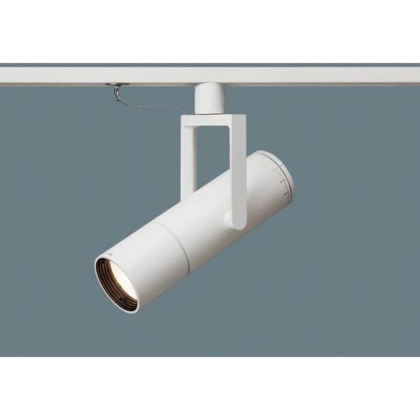 NNQ32093WKLE1 パナソニック 高演色スポットライト ホワイト LED（電球色） (NNQ32093W 後継品) (NNQ32093WLE1 後継品)