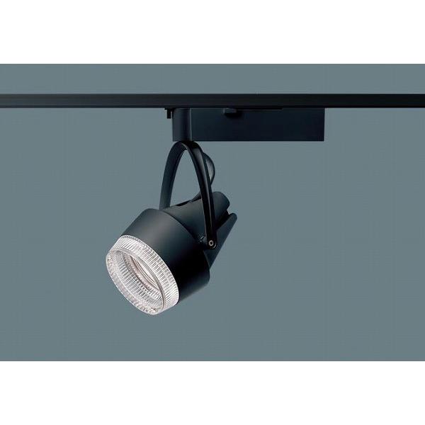NSN08481BKLE1 パナソニック レール用スポットライト ブラック 透明セード LED（3500K） 中角