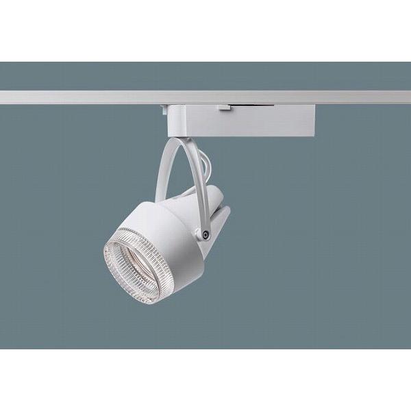 NSN08482WKLE1 パナソニック レール用スポットライト ホワイト 透明セード LED（3500K） 広角