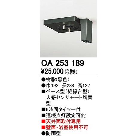DCM オーバルテーブル棚付/F-OVC9045 DBR