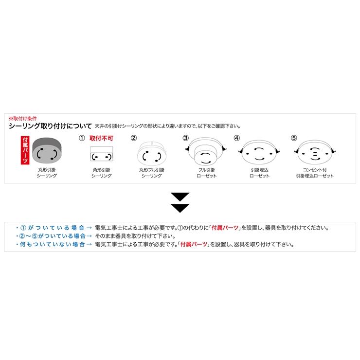 (メーカー直送) 新洋電気 清 和風シーリングライト 白熱灯 AC914 和室 照明 強化和紙 ワーロン素材 おしゃれ 日本製 国産 木製の画像