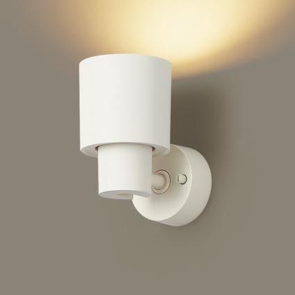 パナソニック スポットライト ホワイト LED 調色 調光 拡散 XAS1002CU1