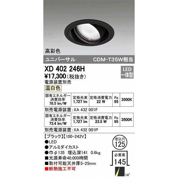 伝説的資料！麻田浩 制作☆1977年 当時物！トムウェイツ 額装 パンフレット