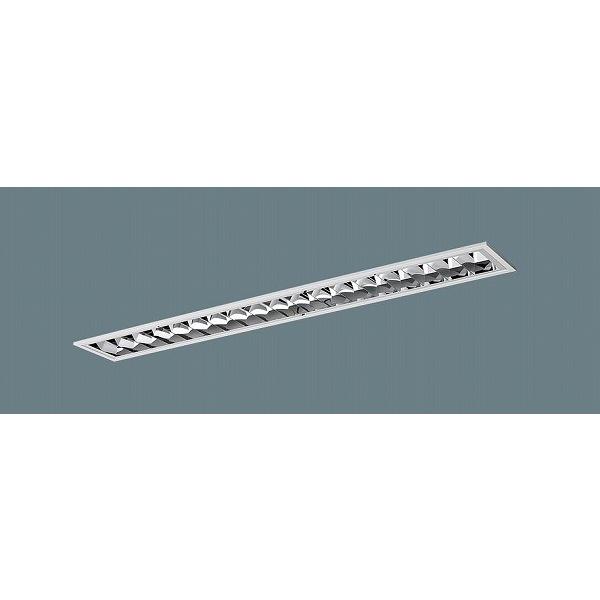 パナソニック iDシリーズ 埋込型ベースライト 40形 LED(昼白色) XLX431FENTLE9 (XLX431FENZLE9 後継品)