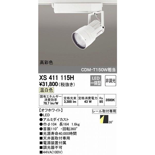M3L1RCP84RV
