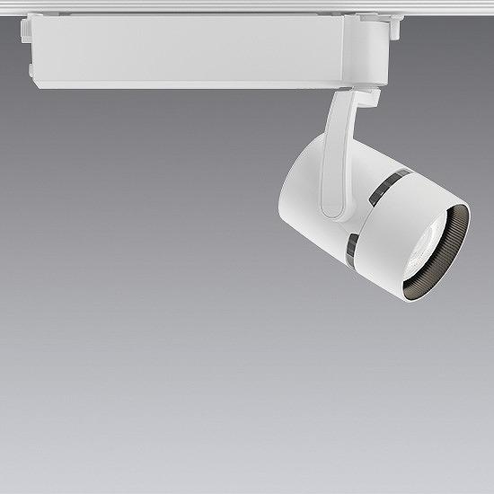 遠藤照明 Fit無線調光 レール用スポットライト 白 LED 調色 Fit調光 中角 EFS6652W