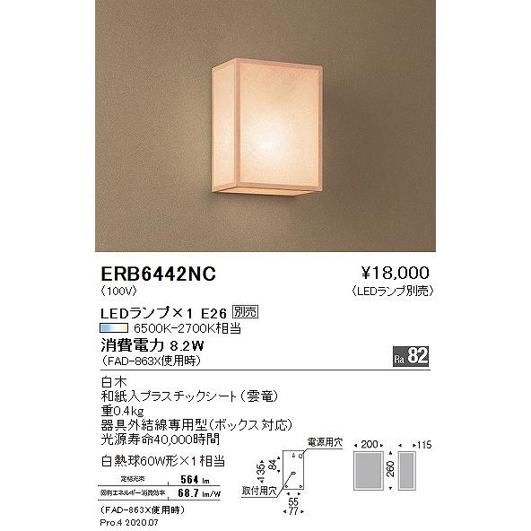 LED ブラケットライト x4 楽天市場】RAV4 50系 PHEV パーツ ルーフライトブラケット ライト