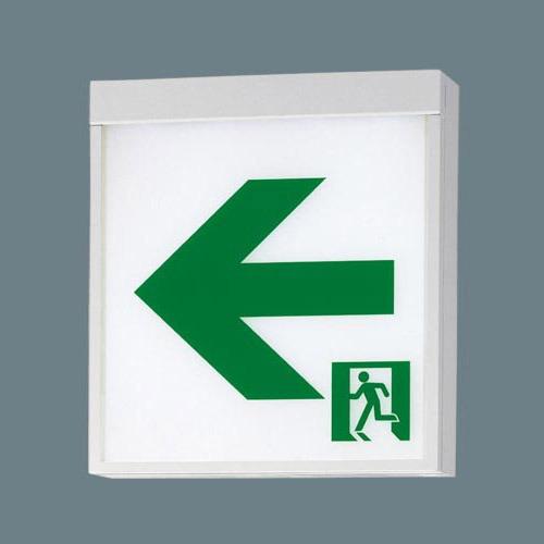 Panasonic（パナソニック） 誘導灯 本体のみ 両面型 一般型 （20分間