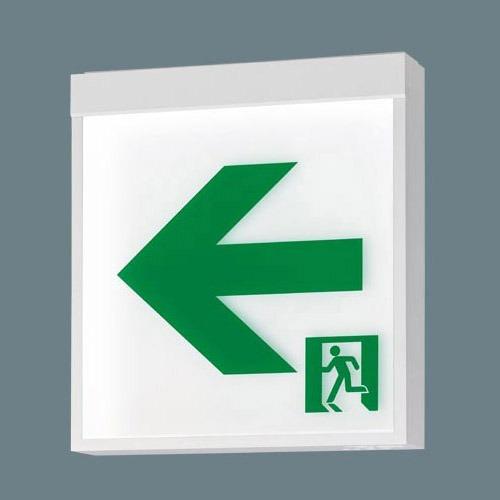 Panasonic（パナソニック） 誘導灯 本体のみ 表示板別売 天井直付型 B