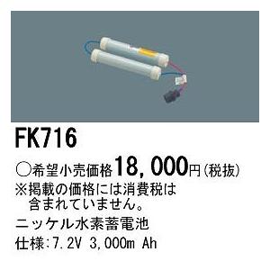 大人気 【即日発送】 MQF3WDG2I3H [MQF3WDG2I3H]