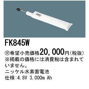 [圧倒的人気 最短翌日お届け ] MP9GD0F5ESW (MP9GD0F5ESW)