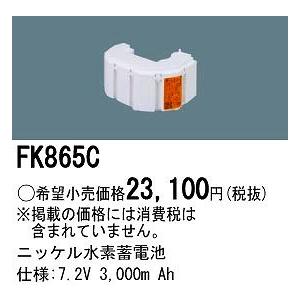  【M3GHIFUILKW】 限定デザイン