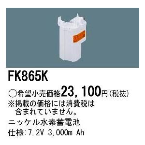 今季注目  【MF67A2QLJVS】 限定デザイン