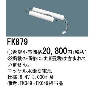 圧倒的人気 【即日発送】  【M9LYSMO9X0C】 限定デザイン