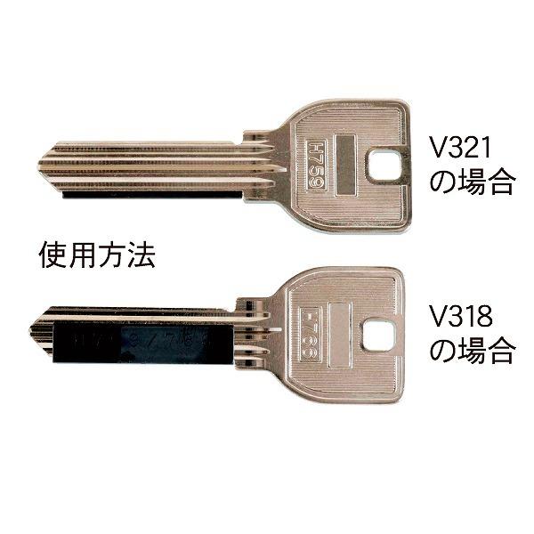 FUKI iNAHO(イナホ) キーマシン複製用パーツ No.29 2・4面用 FUKI iNAHO(イナホ) キーマシン複製用パーツ No.29 2・4面用