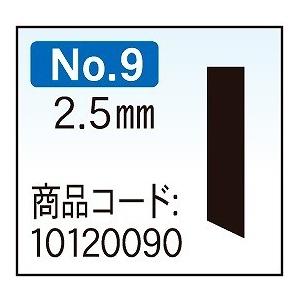 FUKI iNAHO（イナホ） 合鍵複製機 オプション FC-12 カッター#9 10120090｜yagyu-jusetsu｜02