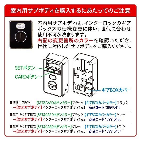 FUKI iNAHO（イナホ） インターロック サブボディNo.2 グレー 39910486 
