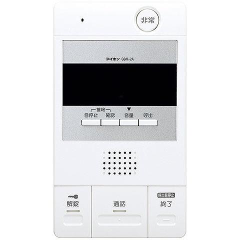 アイホン モニター無し親機 壁取付型 GBM-2A : 住宅設備専門通販 柳生 
