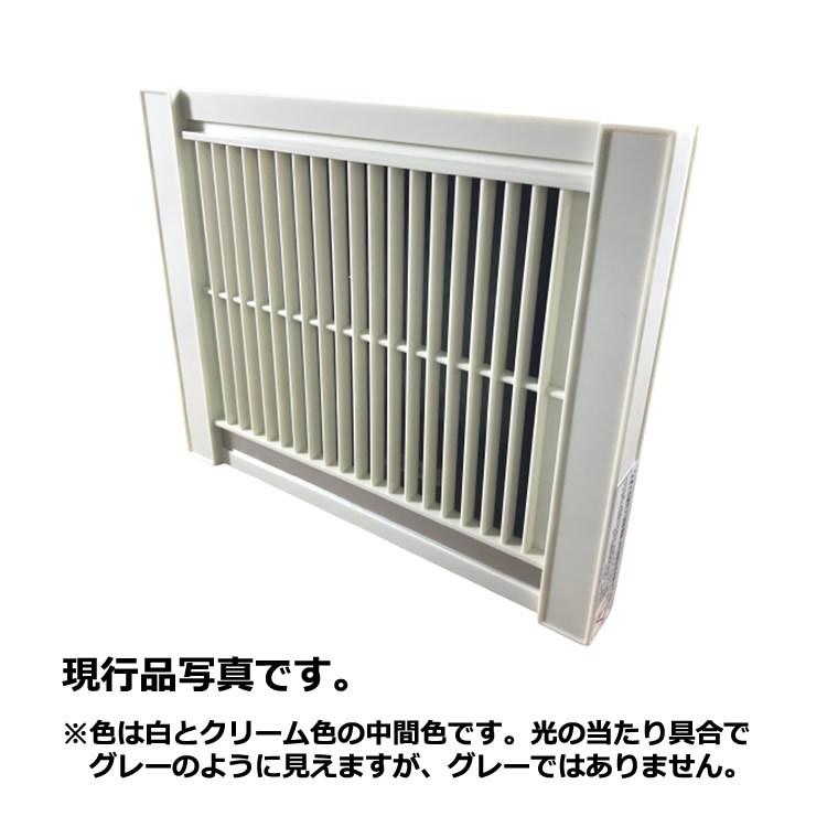 イーワテック IB-111B 浴室用換気扇 (SEIDENKO BF-110 後継品) IWATEC