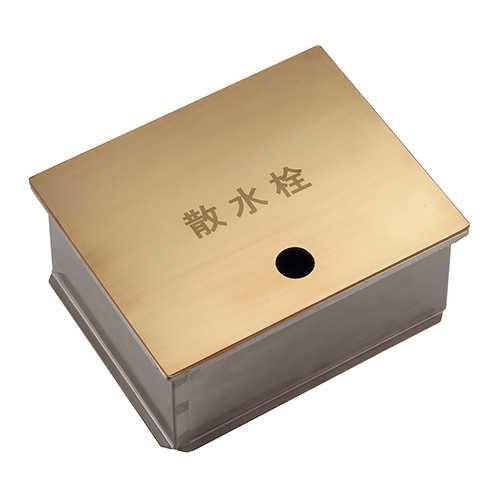 無料無料626-002 カクダイ 散水栓ボックス 水回り、配管 | covid19