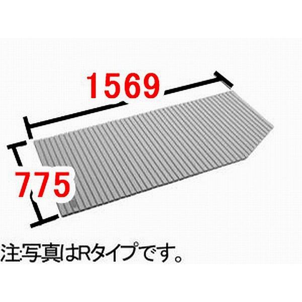 LIXIL INAX BL-SC79156R-K 風呂ふた 巻きフタ｜yagyu-jusetsu