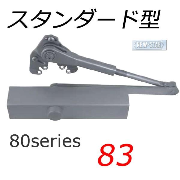 ハリー・ポッター 公式ショップ限定品 タイム·ターナーワンド杖 ハリー