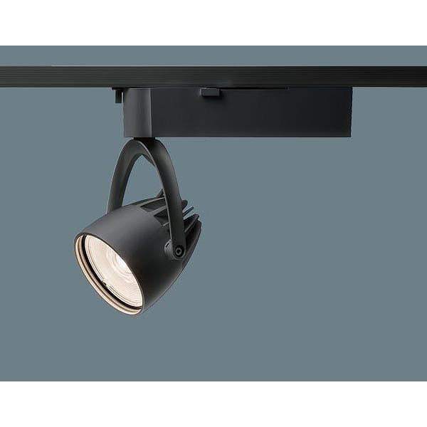 Panasonic（パナソニック） 彩光色 ダクトレール用スポットライト